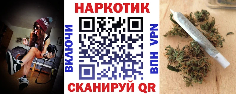 Где купить наркоту Мезень ГАШ APVP МЕФ Галлюциногенные грибы COCAIN
