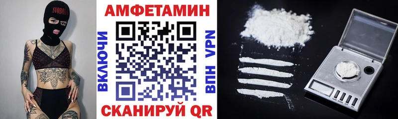 магазин    Мезень  АМФ 98% 