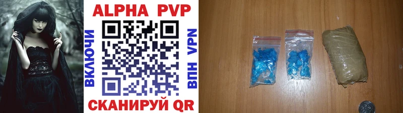 что такое наркотик  Мезень  Alfa_PVP VHQ 