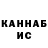 Амфетамин 97% S Mrv