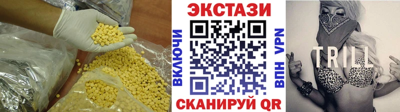 Экстази louis Vuitton  даркнет сайт  Мезень 