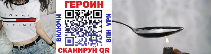 цена наркотик ссылка на мегу как зайти Героин белый Мезень