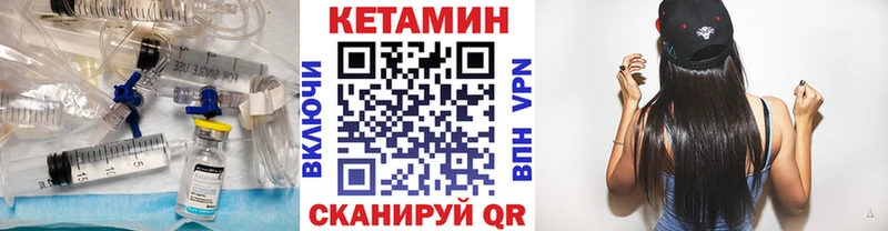 гидра   Мезень  Кетамин VHQ 