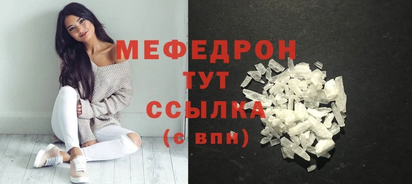 мет Дмитровск