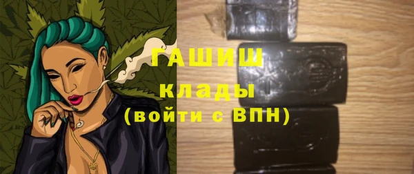 мет Дмитровск