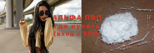 мет Дмитровск