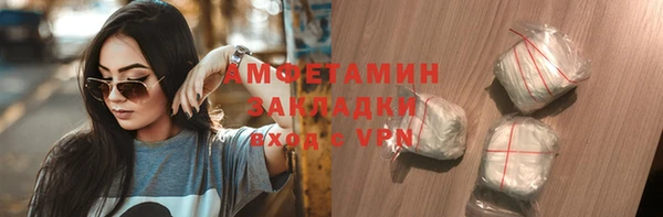 мет Дмитровск