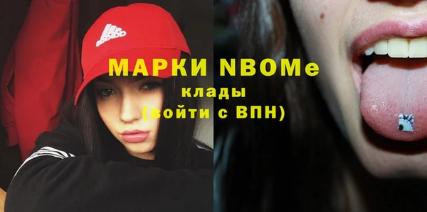 мет Дмитровск