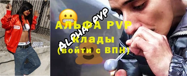 мет Дмитровск
