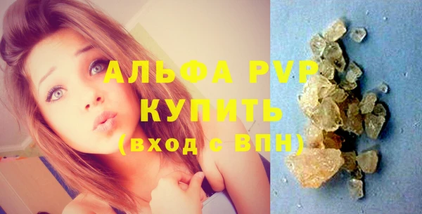 apvp Дмитров