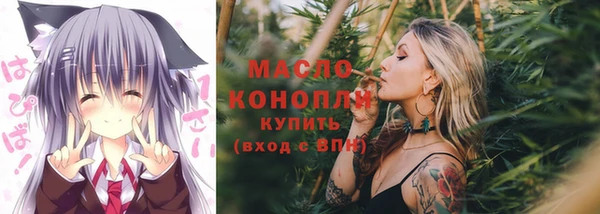 мдма Михайловск