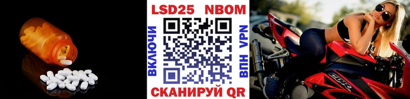 Лсд 25 экстази ecstasy  Мезень 