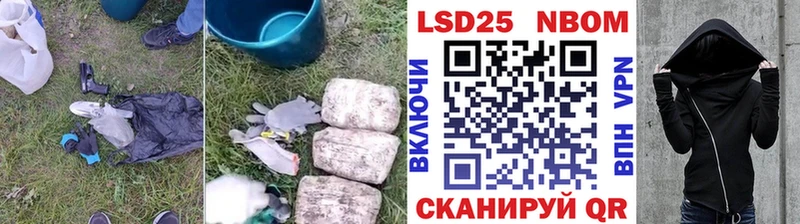 LSD-25 экстази кислота Мезень