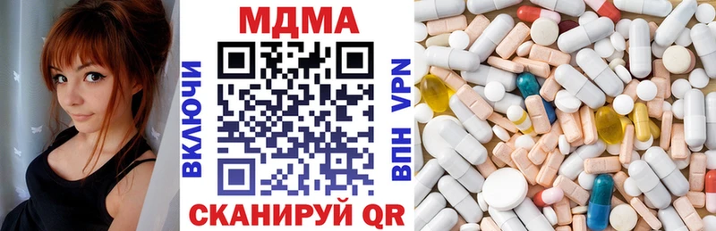 MDMA Molly Мезень