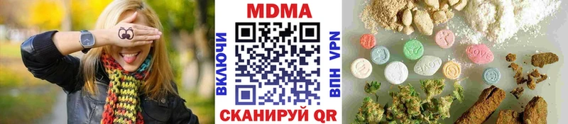 MDMA кристаллы наркотики Мезень