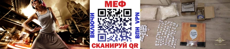 Мефедрон 4 MMC  Мезень 