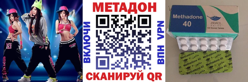 Метадон белоснежный  даркнет Telegram  Мезень 