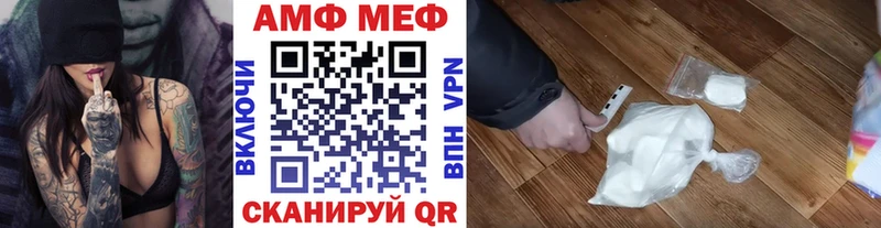 Метамфетамин пудра Мезень