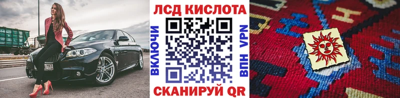 кракен tor  купить   Мезень  Марки 25I-NBOMe 1,8мг 