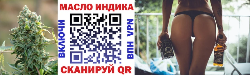 Дистиллят ТГК гашишное масло Мезень